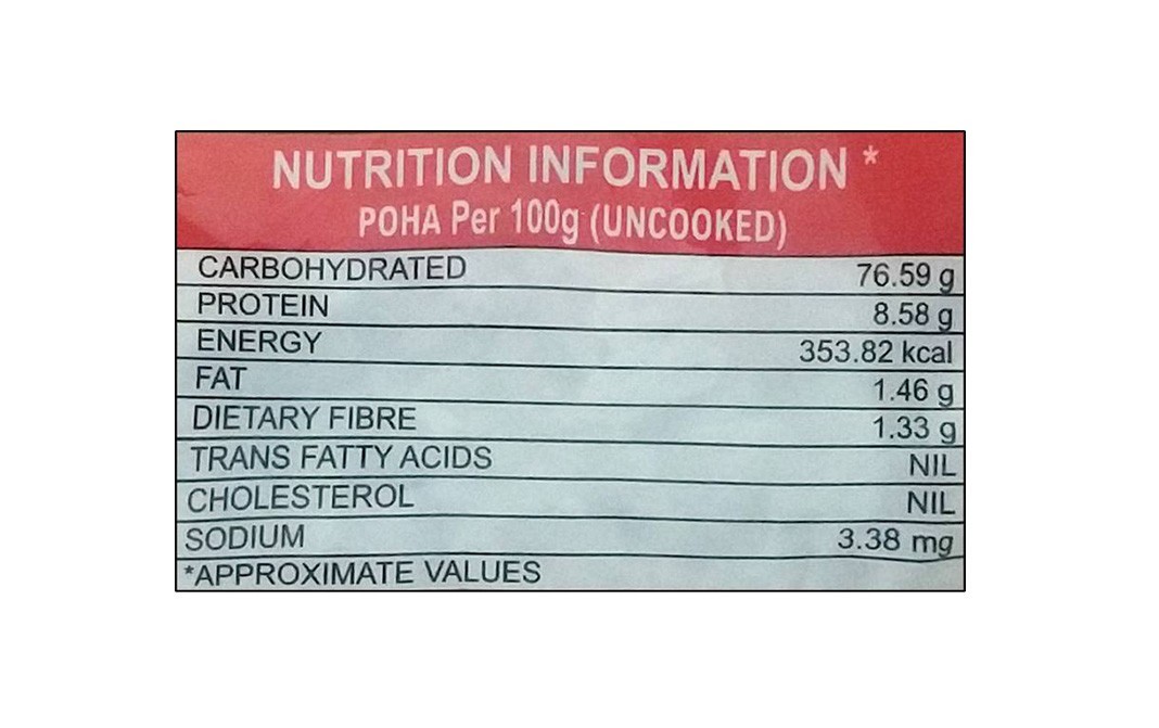 Shakti Bhog Poha    Pack  500 grams